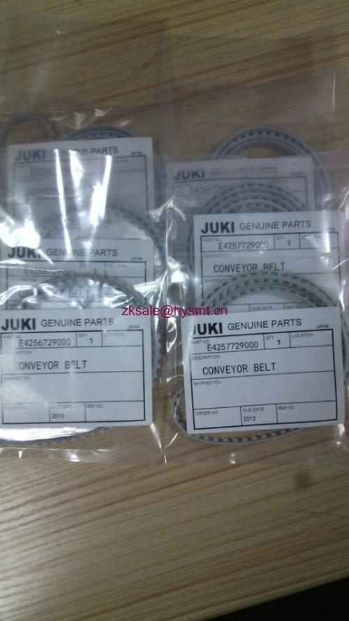  Factory supply juki belt 2010 L belt E4256729000 conveyor belt